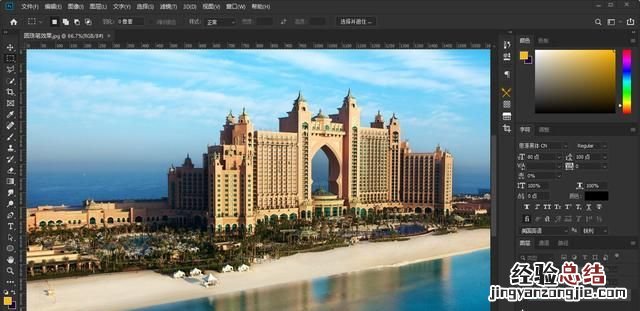用photoshop如何快速制作出圆珠笔画的效果图