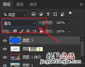 用photoshop如何快速制作出圆珠笔画的效果图