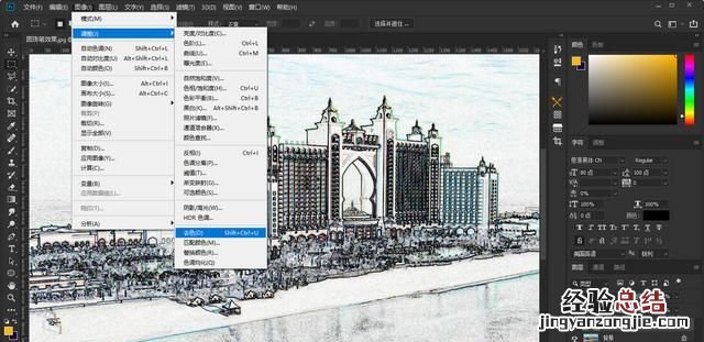 用photoshop如何快速制作出圆珠笔画的效果图