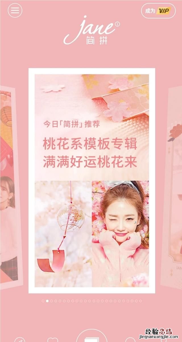 如何制作好看图片发朋友圈,字在图片下面显示