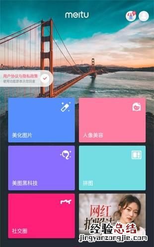 如何制作好看图片发朋友圈,字在图片下面显示