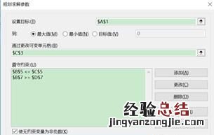 如何利用excel进行财务分析