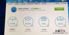 怎么让电脑跑更高分,怎么看电脑跑多少分