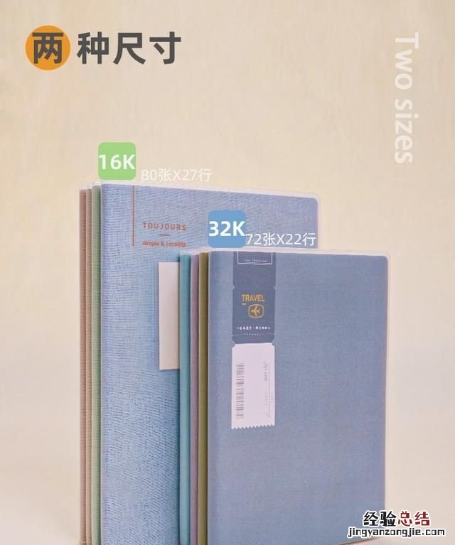 32k纸是多大，16k32k纸是多大