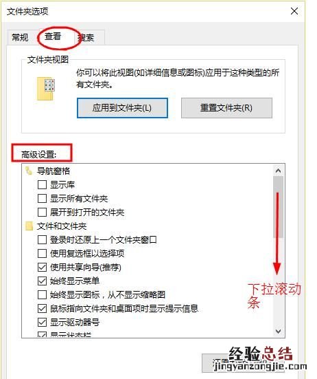 文件扩展名显示与隐藏的操作步骤 win10显示不了隐藏文件