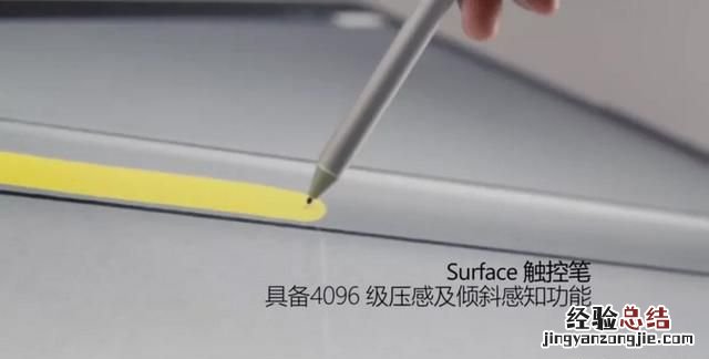 surface book 画画