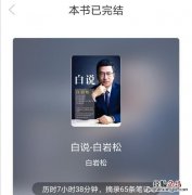 有什么好看的小说不要无脑文 有什么好书推荐不要网络小说