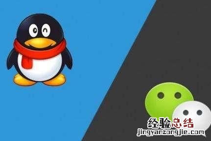 下一个微信级别的产品会是什么样的