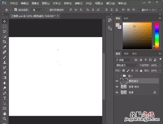ps荷花工笔画步骤教程 ps如何把照片做成工笔画效果