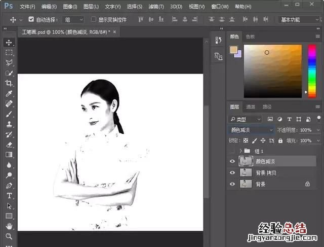 ps荷花工笔画步骤教程 ps如何把照片做成工笔画效果
