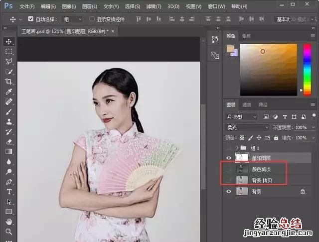ps荷花工笔画步骤教程 ps如何把照片做成工笔画效果