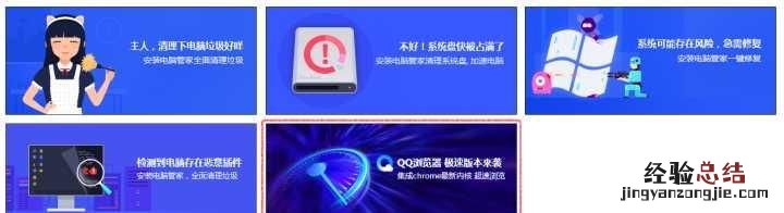 腾讯qq病毒是什么