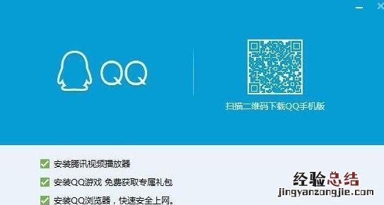 腾讯qq病毒是什么