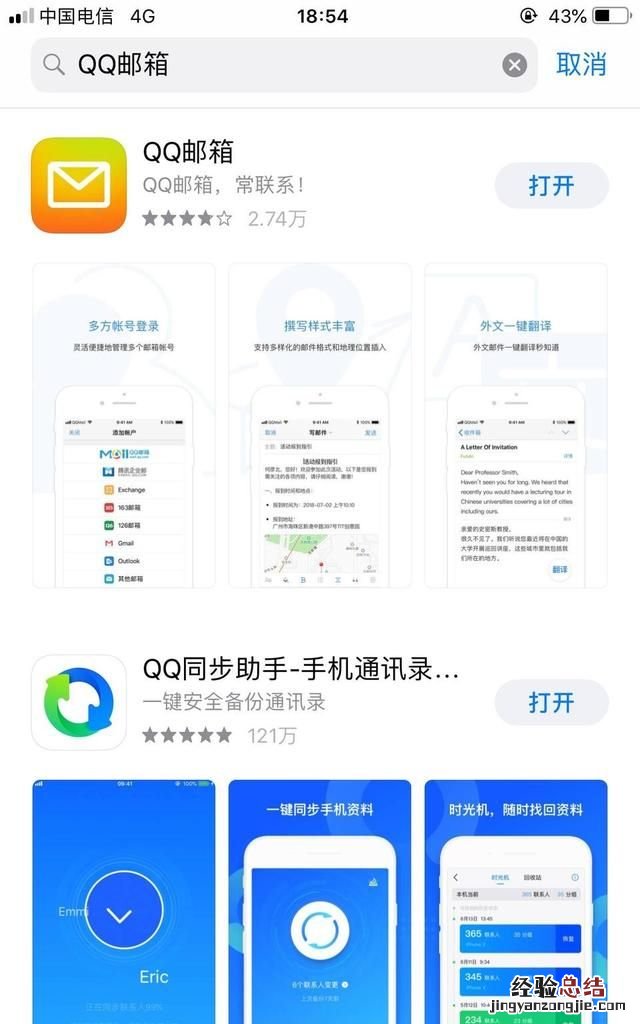 怎样申请QQ邮箱,怎样申请qq邮箱授权码