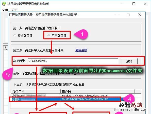 微信语音聊天怎么做成文件,微信语音文件被删除怎么恢复