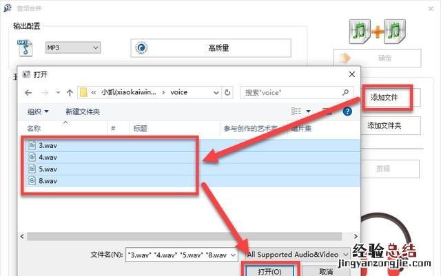 微信语音聊天怎么做成文件,微信语音文件被删除怎么恢复