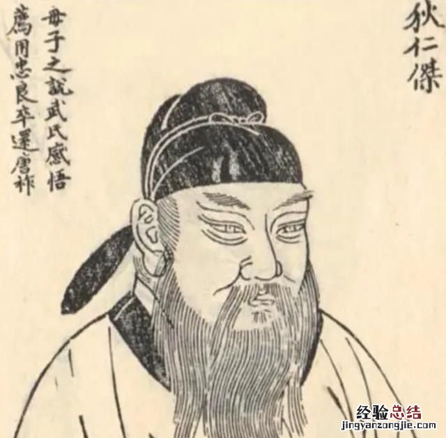 一代女皇武则天评书全集 如何评价一代女皇武则天及理由