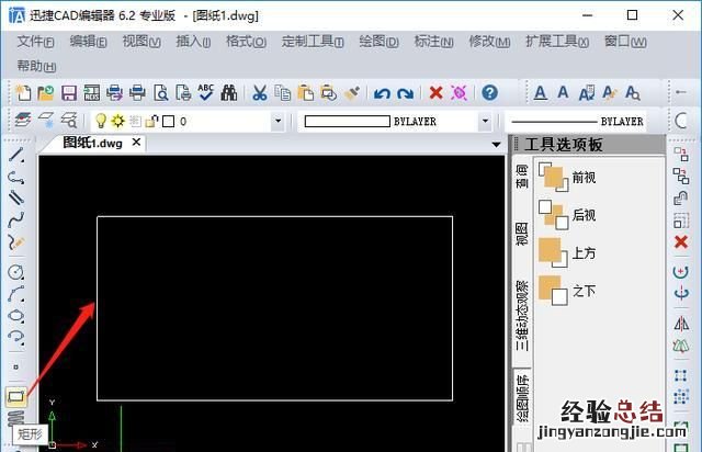 使用cad圆角命令如何绘制圆角矩形图