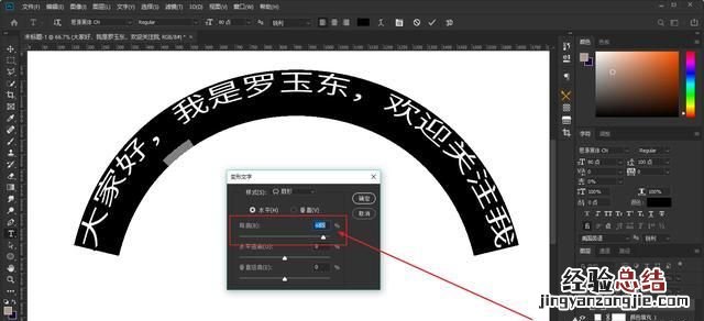 ps怎么制作环形文字,ps如何把图案变成环形