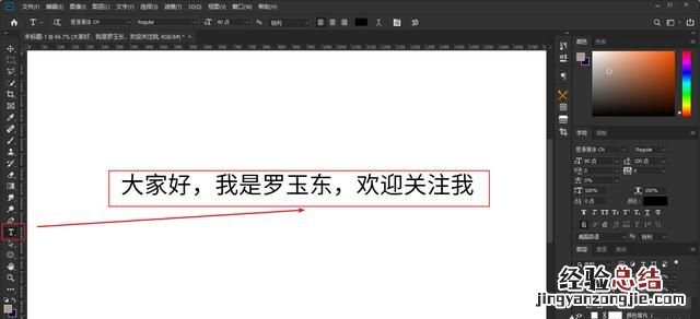 ps怎么制作环形文字,ps如何把图案变成环形