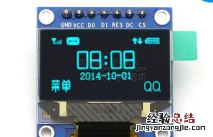 stm32单片机能做人机交互吗