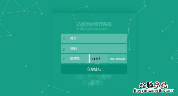 js是什么意思