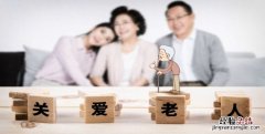 护理院与养老院的区别