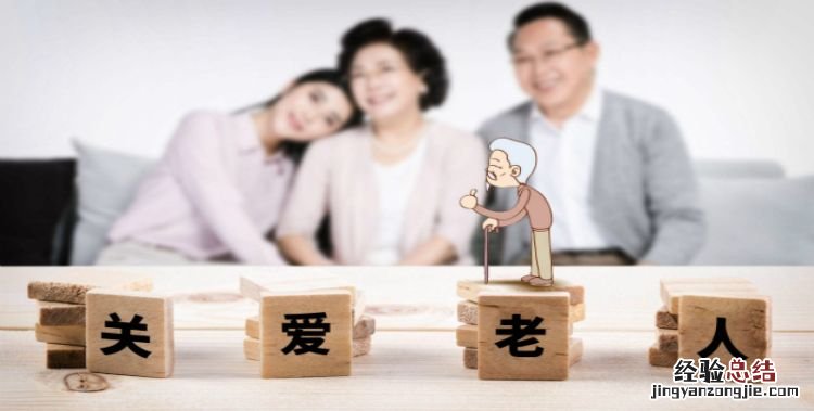 护理院与养老院的区别