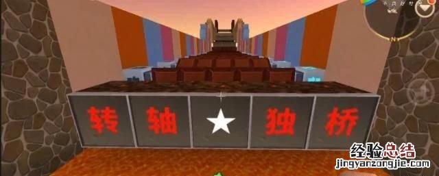 迷你世界跑酷半仙 迷你世界怎么跑酷