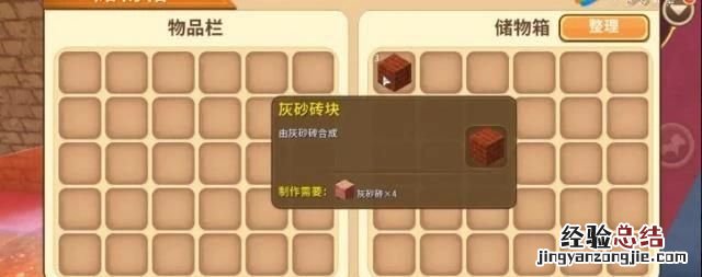 迷你世界跑酷半仙 迷你世界怎么跑酷