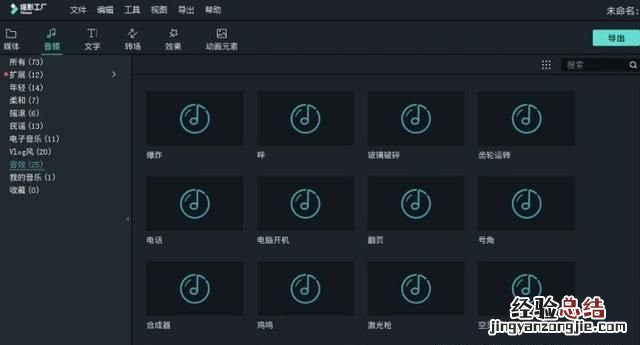 发怎么配音乐呢,发怎么配音乐
