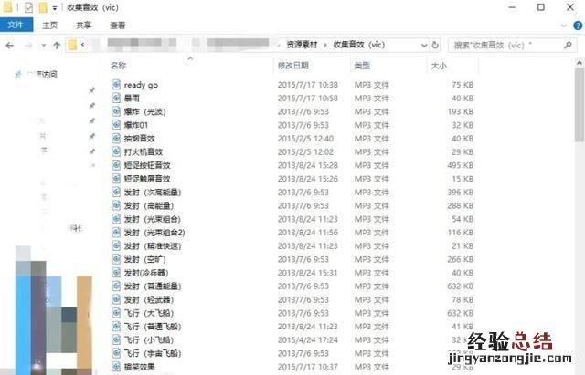 发怎么配音乐呢,发怎么配音乐
