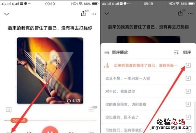 发怎么配音乐呢,发怎么配音乐