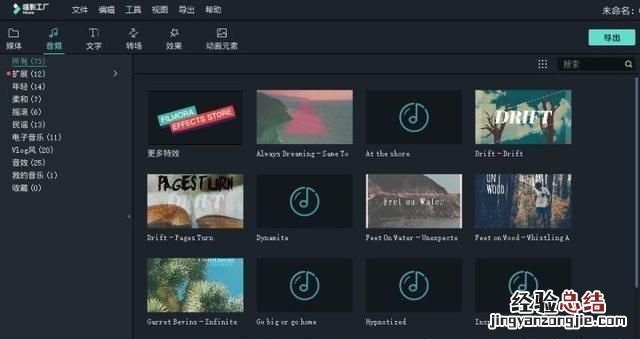 发怎么配音乐呢,发怎么配音乐