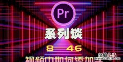 转文字软件免费 如何为添加文字