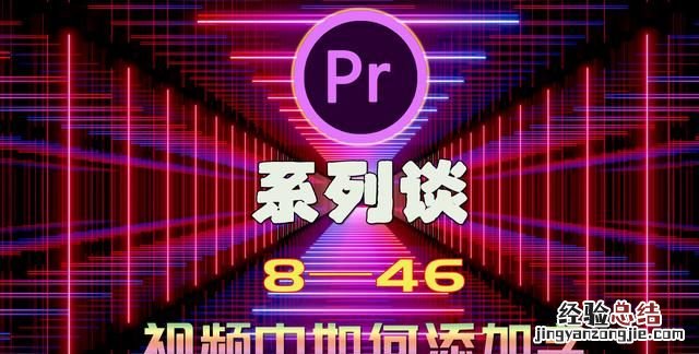 转文字软件免费 如何为添加文字