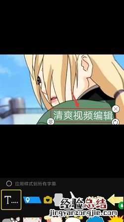 转文字软件免费 如何为添加文字
