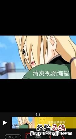 转文字软件免费 如何为添加文字