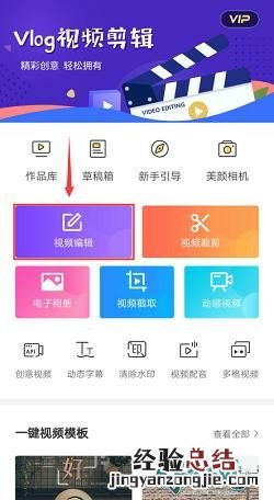 转文字软件免费 如何为添加文字