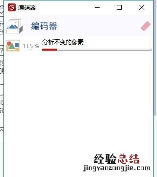 如何将转换成gif动画格式
