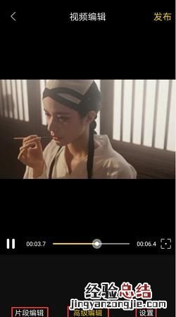 如何将转换成gif动画格式
