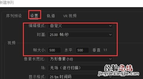 如何将转换成gif动画格式