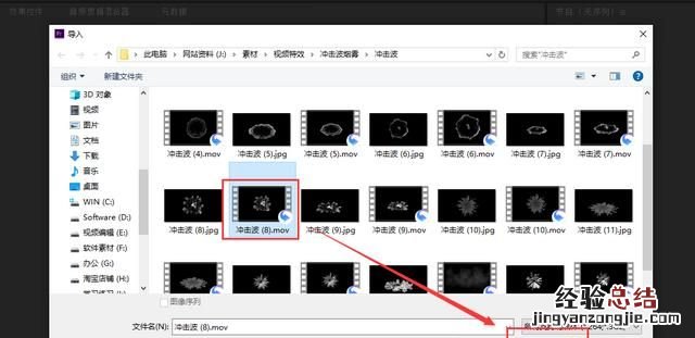 如何将转换成gif动画格式