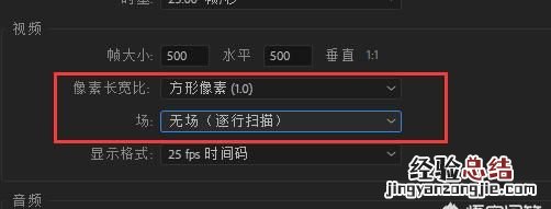 如何将转换成gif动画格式