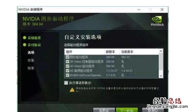 显卡驱动需要更新吗 显卡需要更新驱动吗