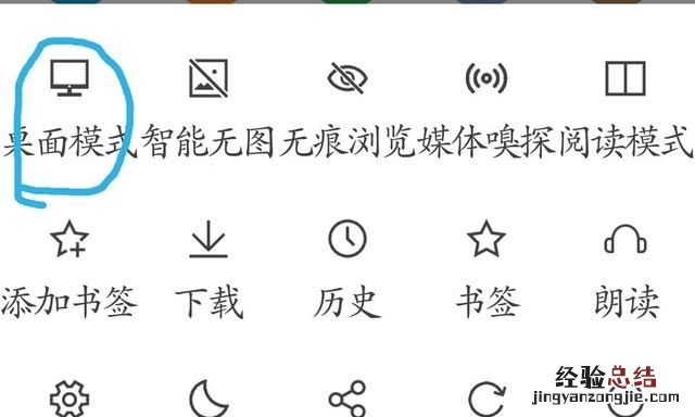 电脑版的网址在手机上能不能搜到?为什么搜不到呢