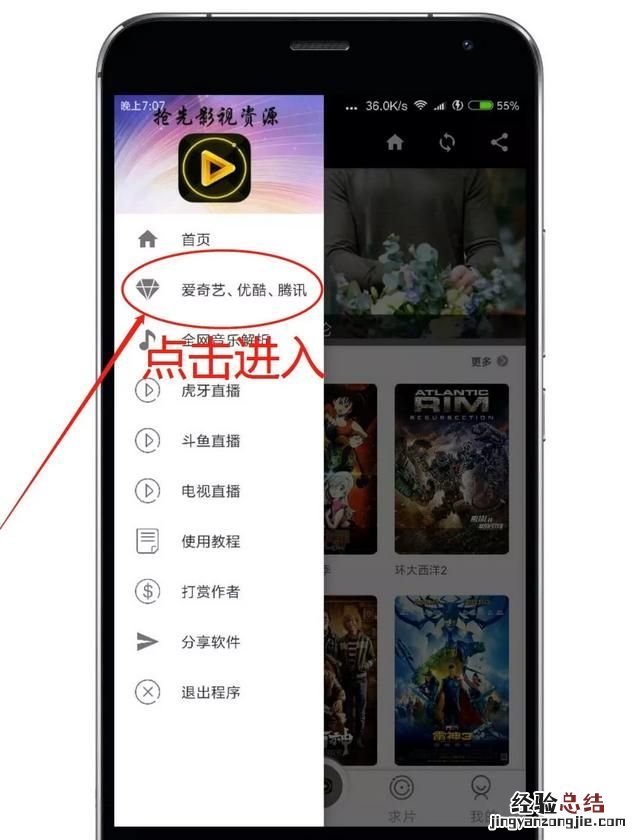 爱奇艺会员如何查看账号 爱奇艺会员账号怎么获得