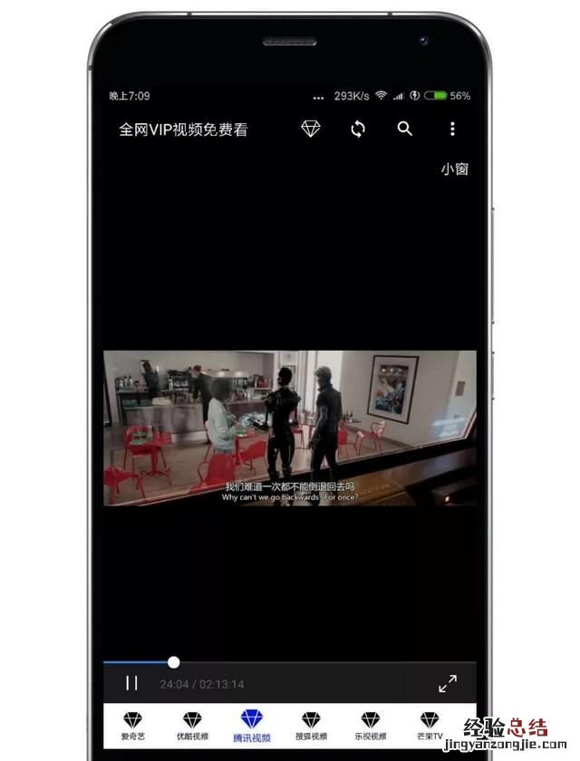 爱奇艺会员如何查看账号 爱奇艺会员账号怎么获得