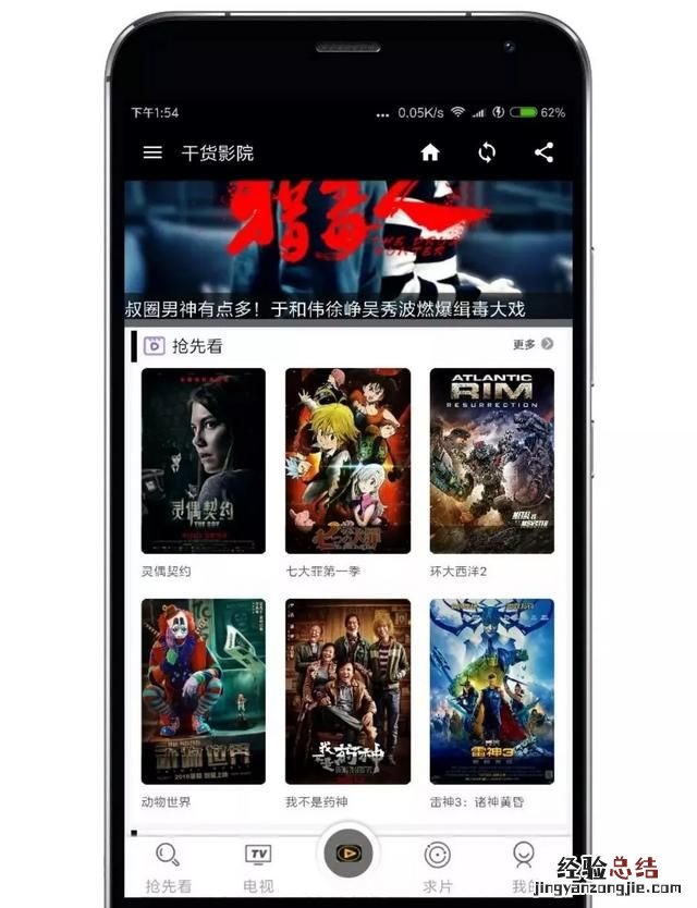 爱奇艺会员如何查看账号 爱奇艺会员账号怎么获得
