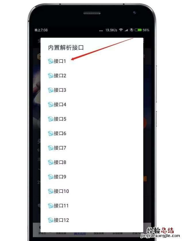 爱奇艺会员如何查看账号 爱奇艺会员账号怎么获得